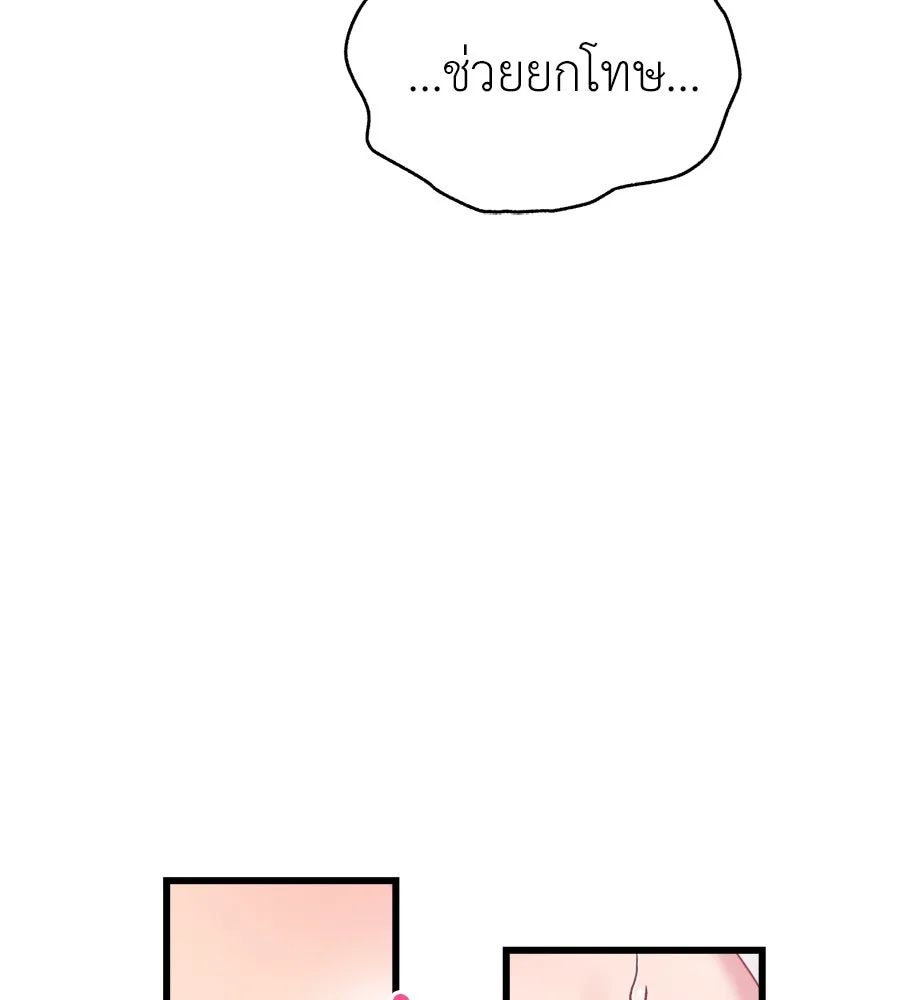 ปรารถนารักอันงดงาม ตอนที่ 35 รูปที่ 41