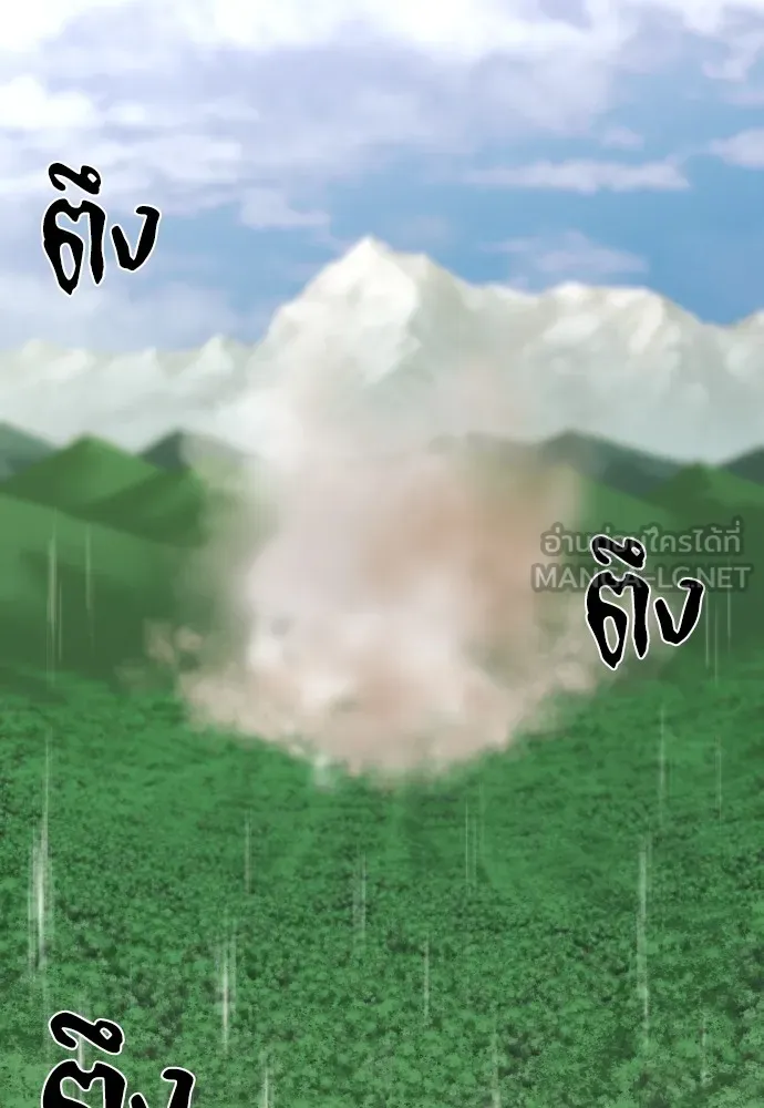 ยอดสถาปนิกผู้พิทักษ์อาณาจักร ตอนที่ 52 รูปที่ 15