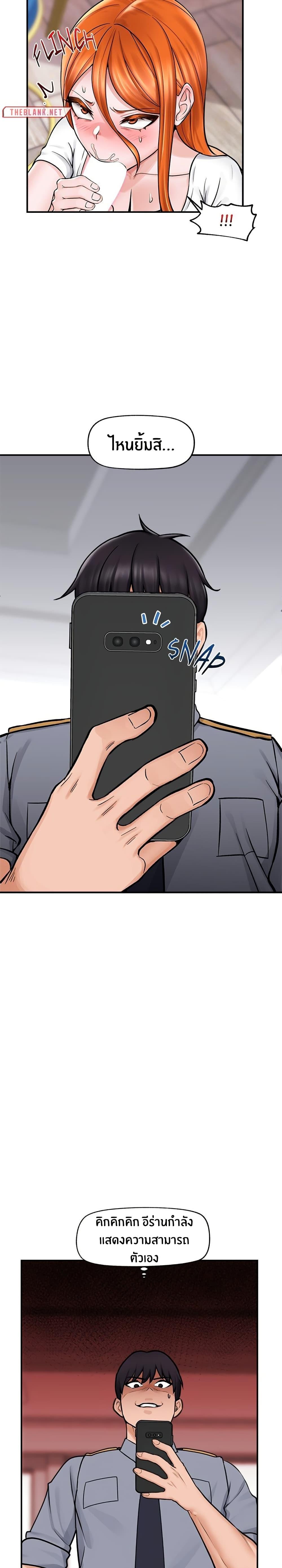Doujin-Lc- อ่าน โดจิน มังฮวา เกาหลี ญี่ปุ่น จีน แปลไทย Hypnotist Security Guard ตอนที่ 1 2 3 4 5 6 7 8 9 10 11 12 13 14 ฟรี ไม่มีโฆษณา อ่าน โดจิน Manhwa เกาหลี ญี่ปุ่น จีน เรามีครบ คัดมาให้เน้นๆ โดจิน 18+ รับประกันความฟินโดย  Doujin Lc