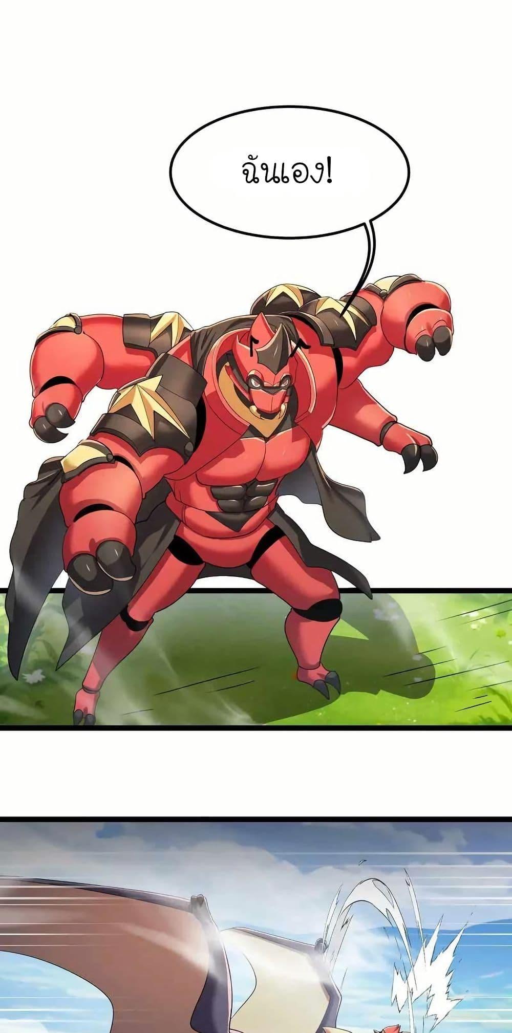 Manga-lc-com อ่านมังงะ อ่านการ์ตูน ออนไลน์ ฟรี My Clone is the Space Bug King ตอนที่ 1 2 3 4 5 6 7 8 9 10 11 12 13 14 ฟรี ไม่มีโฆษณา Manga-lc - อ่าน มังงะ อ่าน การ์ตูน ออนไลน์ อ่านมังงะ ฟรี