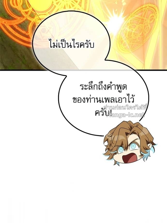 Doujin-Lc- อ่าน โดจิน มังฮวา เกาหลี ญี่ปุ่น จีน แปลไทย หยุดนะจอมมาร ฮีโร่ล้อมไว้หมดแล้ว ตอนที่ 1 2 3 4 5 6 7 8 9 10 11 12 13 14 ฟรี ไม่มีโฆษณา อ่าน โดจิน Manhwa เกาหลี ญี่ปุ่น จีน เรามีครบ คัดมาให้เน้นๆ โดจิน 18+ รับประกันความฟินโดย Doujin Lc