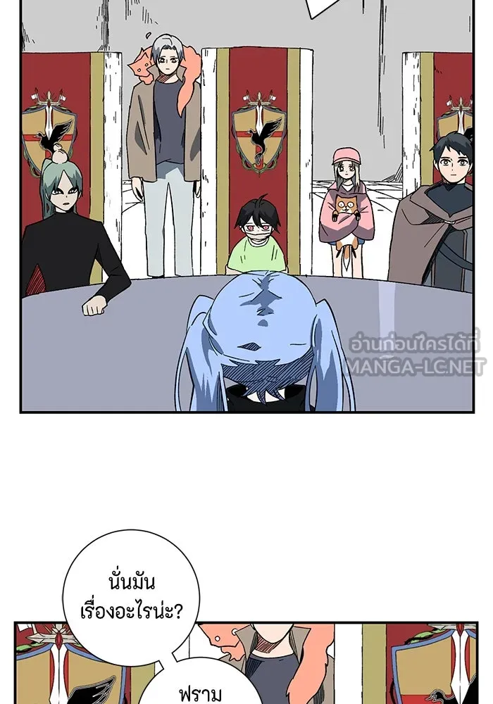 หนึ่งก้าวสู่เจ้ามาร ตอนที่ 98 พันธมิตร (9) รูปที่ 75