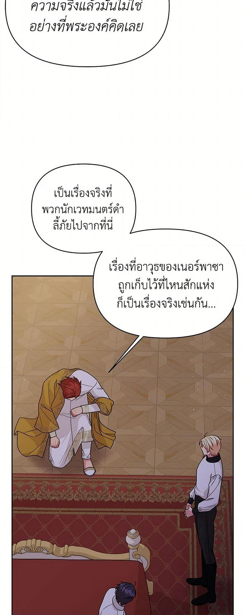 Manga-lc-com อ่านมังงะ อ่านการ์ตูน ออนไลน์ ฟรี My BFF is a Tyrant in Training ตอนที่ 1 2 3 4 5 6 7 8 9 10 11 12 13 14 ฟรี ไม่มีโฆษณา Manga-lc - อ่าน มังงะ อ่าน การ์ตูน ออนไลน์ อ่านมังงะ ฟรี