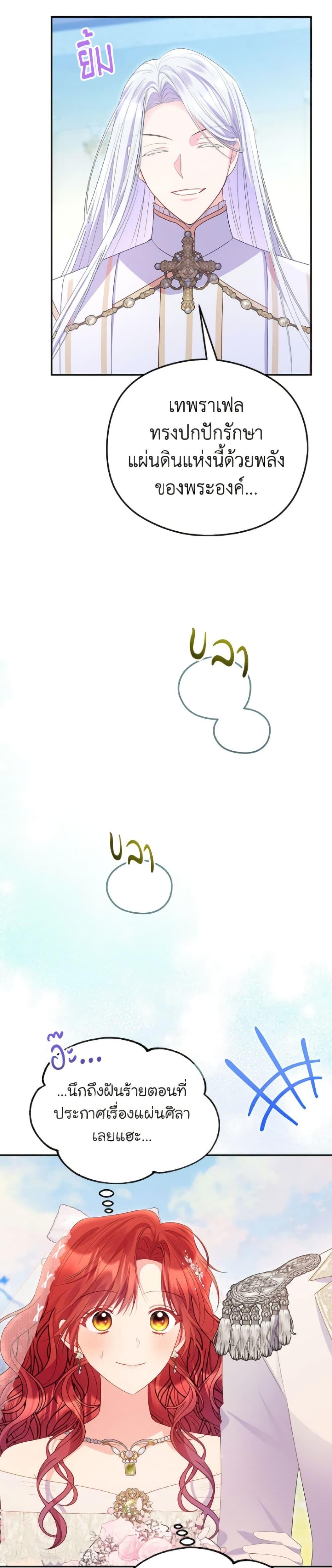 Manga-lc-com อ่านมังงะ อ่านการ์ตูน ออนไลน์ ฟรี The Villainess Captured the Grand Duke ตอนที่ 1 2 3 4 5 6 7 8 9 10 11 12 13 14 ฟรี ไม่มีโฆษณา Manga-lc - อ่าน มังงะ อ่าน การ์ตูน ออนไลน์ อ่านมังงะ ฟรี