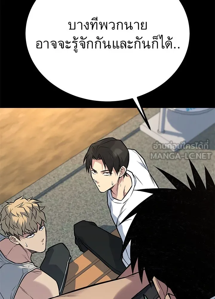 ราชาลานประลอง ตอนที่ 64 รูปที่ 138