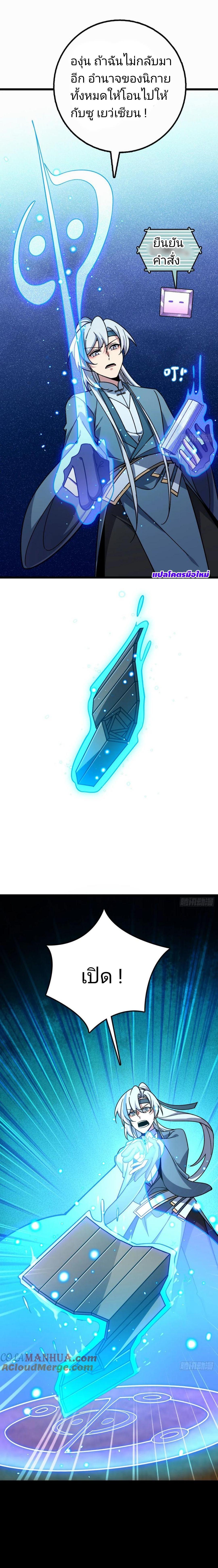 Manga-lc-com อ่านมังงะ อ่านการ์ตูน ออนไลน์ ฟรี My Master Only Breaks Through Every Time the Limit Is Reached ตอนที่ 1 2 3 4 5 6 7 8 9 10 11 12 13 14 ฟรี ไม่มีโฆษณา Manga-lc - อ่าน มังงะ อ่าน การ์ตูน ออนไลน์ อ่านมังงะ ฟรี