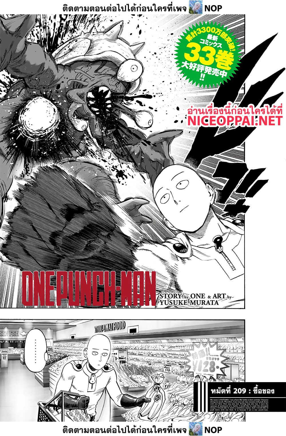 Manga-lc-com อ่านมังงะ อ่านการ์ตูน ออนไลน์ ฟรี One Punch Man ตอนที่ 1 2 3 4 5 6 7 8 9 10 11 12 13 14 ฟรี ไม่มีโฆษณา Manga-lc - อ่าน มังงะ อ่าน การ์ตูน ออนไลน์ อ่านมังงะ ฟรี
