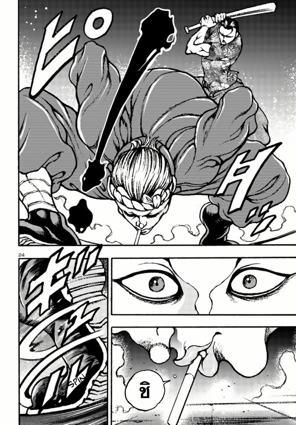 Manga-lc-com อ่านมังงะ อ่านการ์ตูน ออนไลน์ ฟรี Baki Gaiden Hana No Chiharu ตอนที่ 1 2 3 4 5 6 7 8 9 10 11 12 13 14 ฟรี ไม่มีโฆษณา Manga-lc - อ่าน มังงะ อ่าน การ์ตูน ออนไลน์ อ่านมังงะ ฟรี