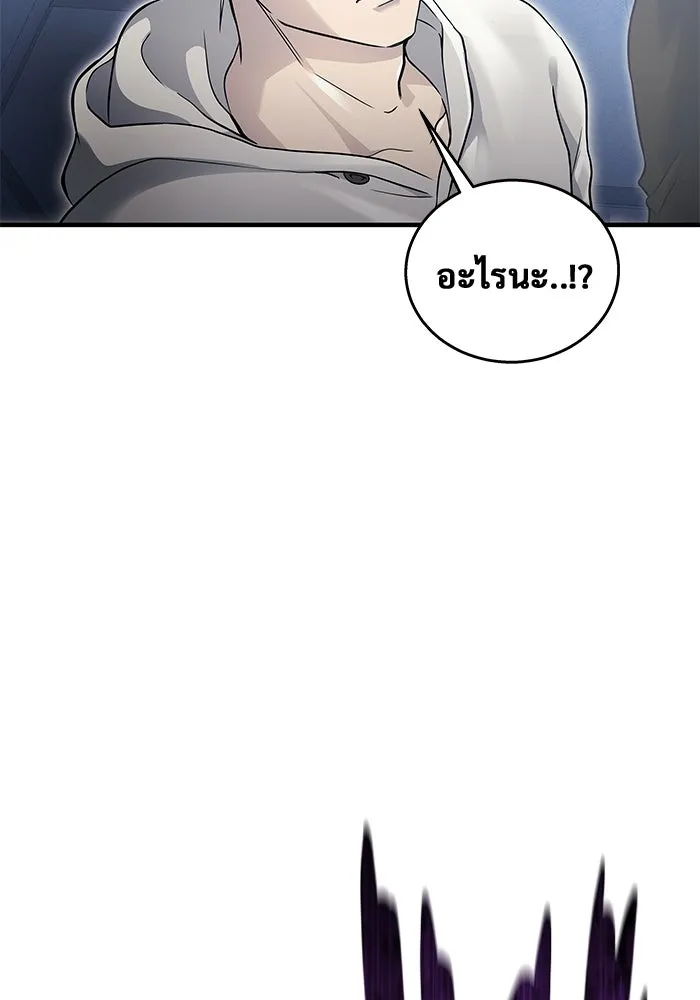 อูเร็ค มาซิโน่ ตอนที่ 3 โอน้อยออก รูปที่ 7