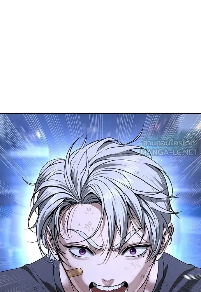 คูเซรา ตอนที่ 48 รูปที่ 109