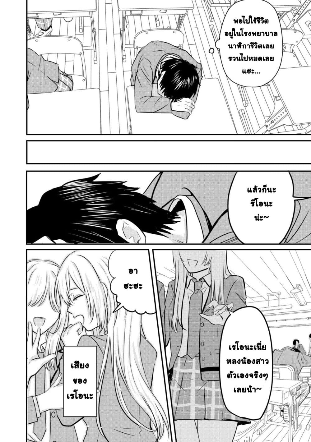 Manga-lc-com อ่านมังงะ อ่านการ์ตูน ออนไลน์ ฟรี How I, a Completely Ordinary Guy with No Special Traits, Ris ตอนที่ 1 2 3 4 5 6 7 8 9 10 11 12 13 14 ฟรี ไม่มีโฆษณา Manga-lc - อ่าน มังงะ อ่าน การ์ตูน ออนไลน์ อ่านมังงะ ฟรี