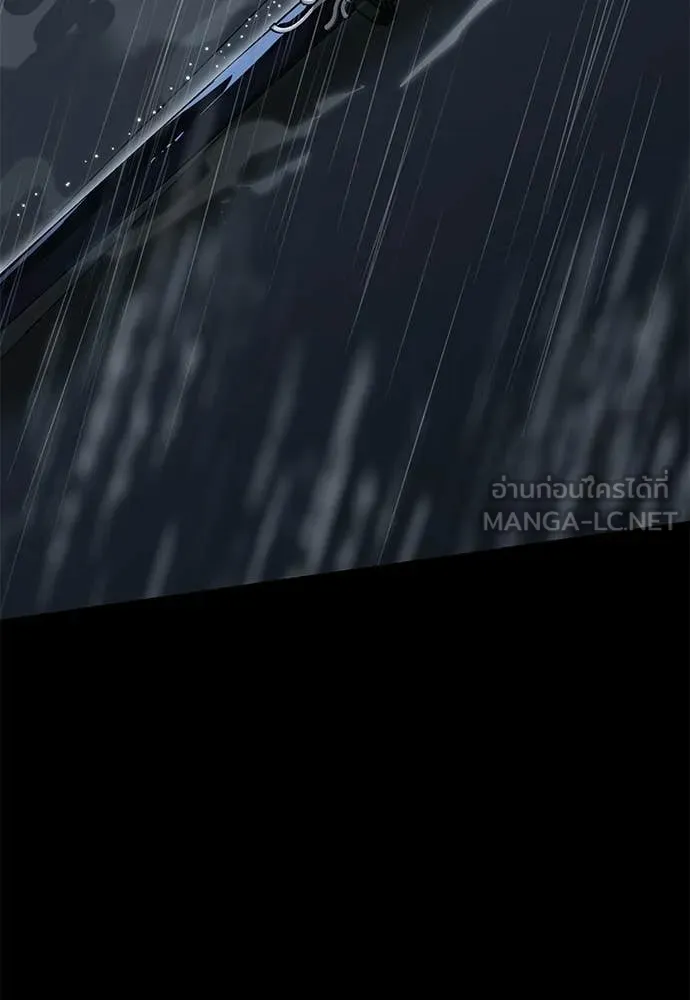 ยมราชลงทัณฑ์ ตอนที่ 109 รูปที่ 106