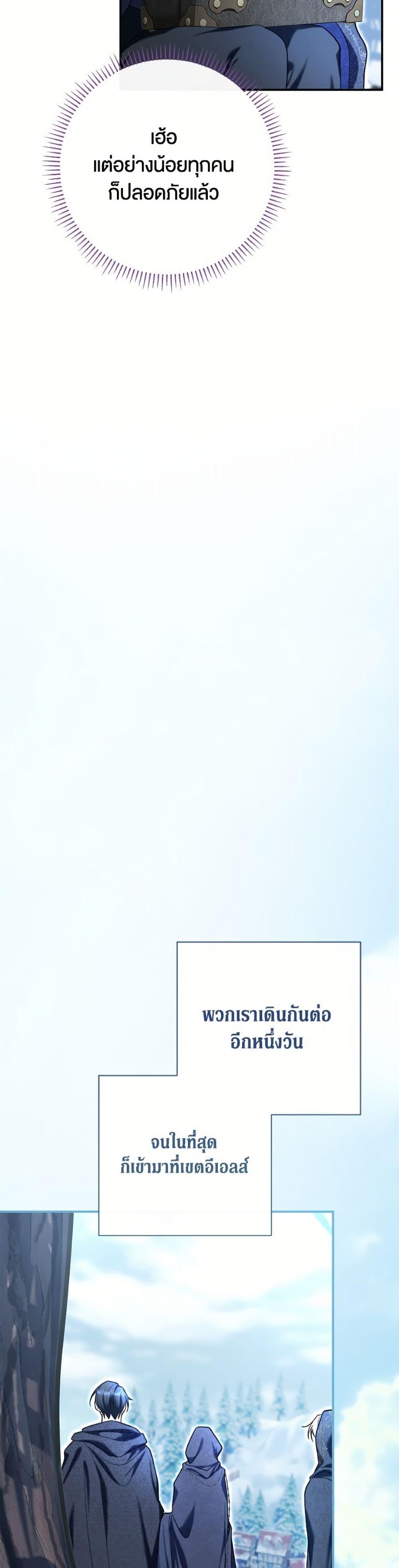 Manga-lc-com อ่านมังงะ อ่านการ์ตูน ออนไลน์ ฟรี The Villain’s Match Is Too Perfect ตอนที่ 1 2 3 4 5 6 7 8 9 10 11 12 13 14 ฟรี ไม่มีโฆษณา Manga-lc - อ่าน มังงะ อ่าน การ์ตูน ออนไลน์ อ่านมังงะ ฟรี