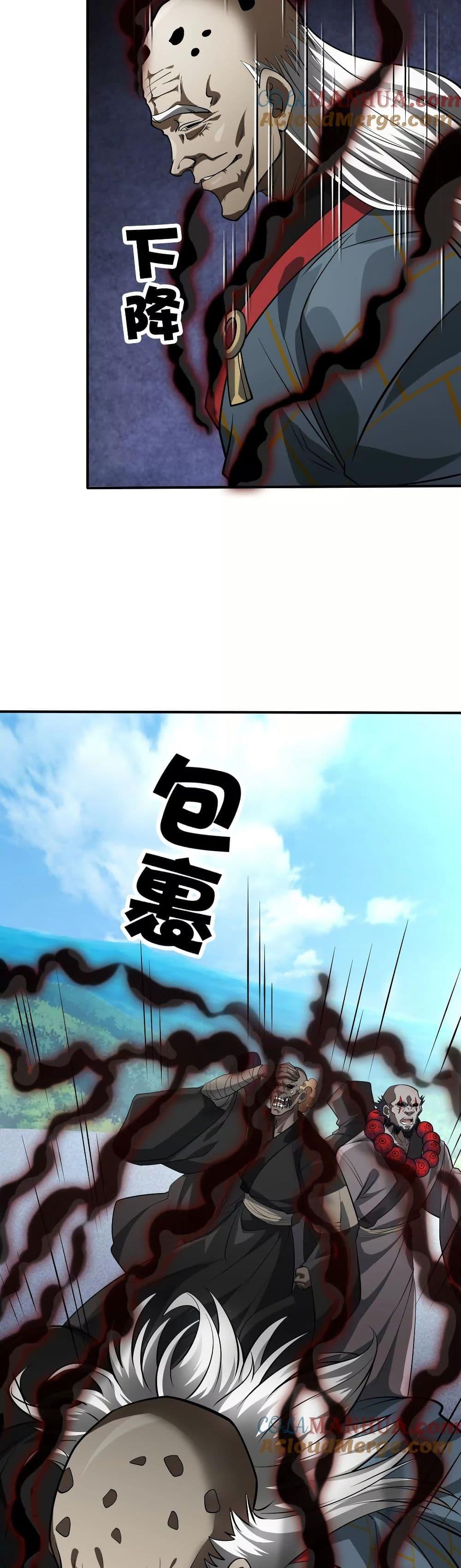 Manga-lc-com อ่านมังงะ อ่านการ์ตูน ออนไลน์ ฟรี The Creators ตอนที่ 1 2 3 4 5 6 7 8 9 10 11 12 13 14 ฟรี ไม่มีโฆษณา Manga-lc - อ่าน มังงะ อ่าน การ์ตูน ออนไลน์ อ่านมังงะ ฟรี