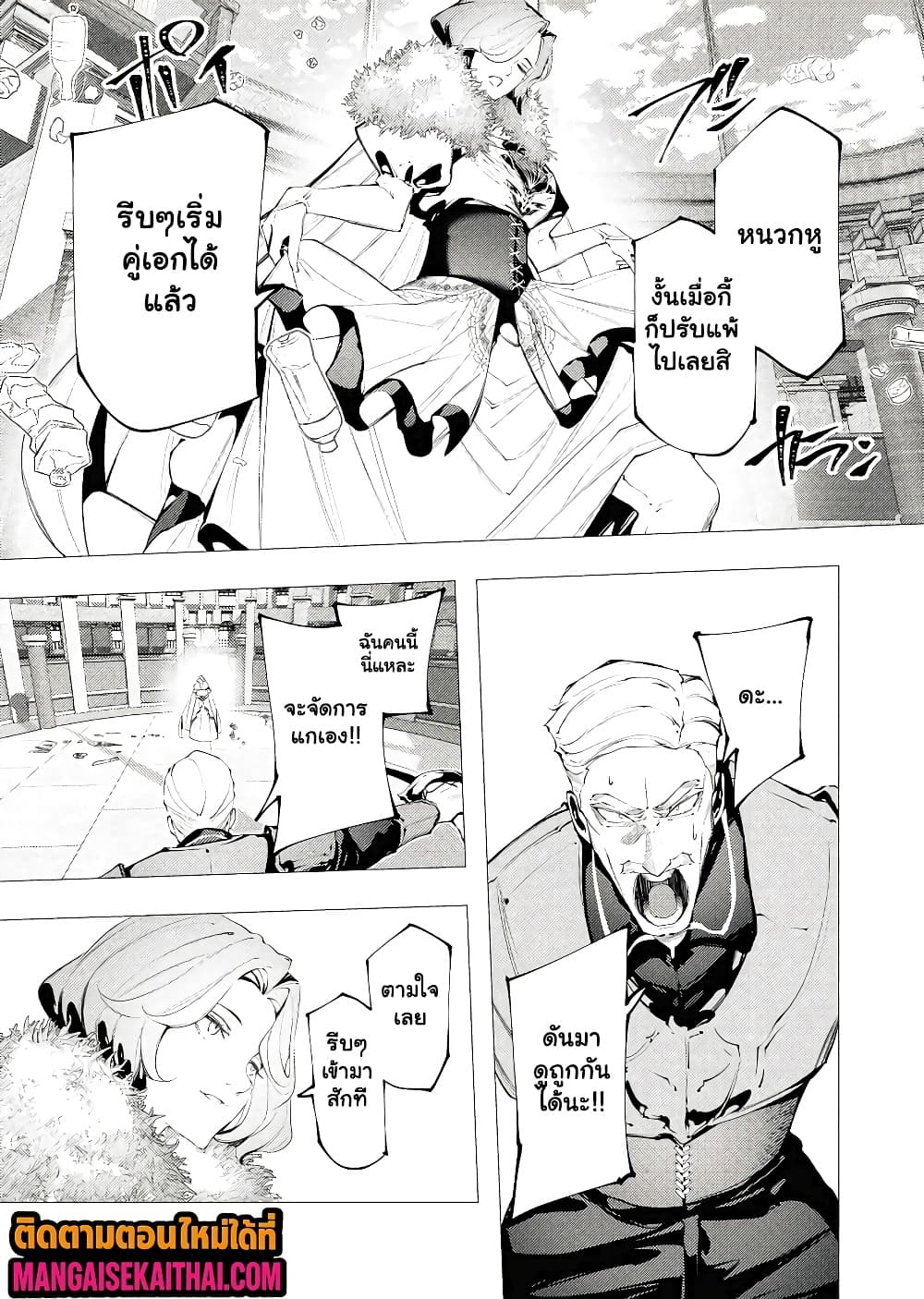 Manga-lc-com อ่านมังงะ อ่านการ์ตูน ออนไลน์ ฟรี The Serial Killer Is Reincarnated Into the Another World. ตอนที่ 1 2 3 4 5 6 7 8 9 10 11 12 13 14 ฟรี ไม่มีโฆษณา Manga-lc - อ่าน มังงะ อ่าน การ์ตูน ออนไลน์ อ่านมังงะ ฟรี