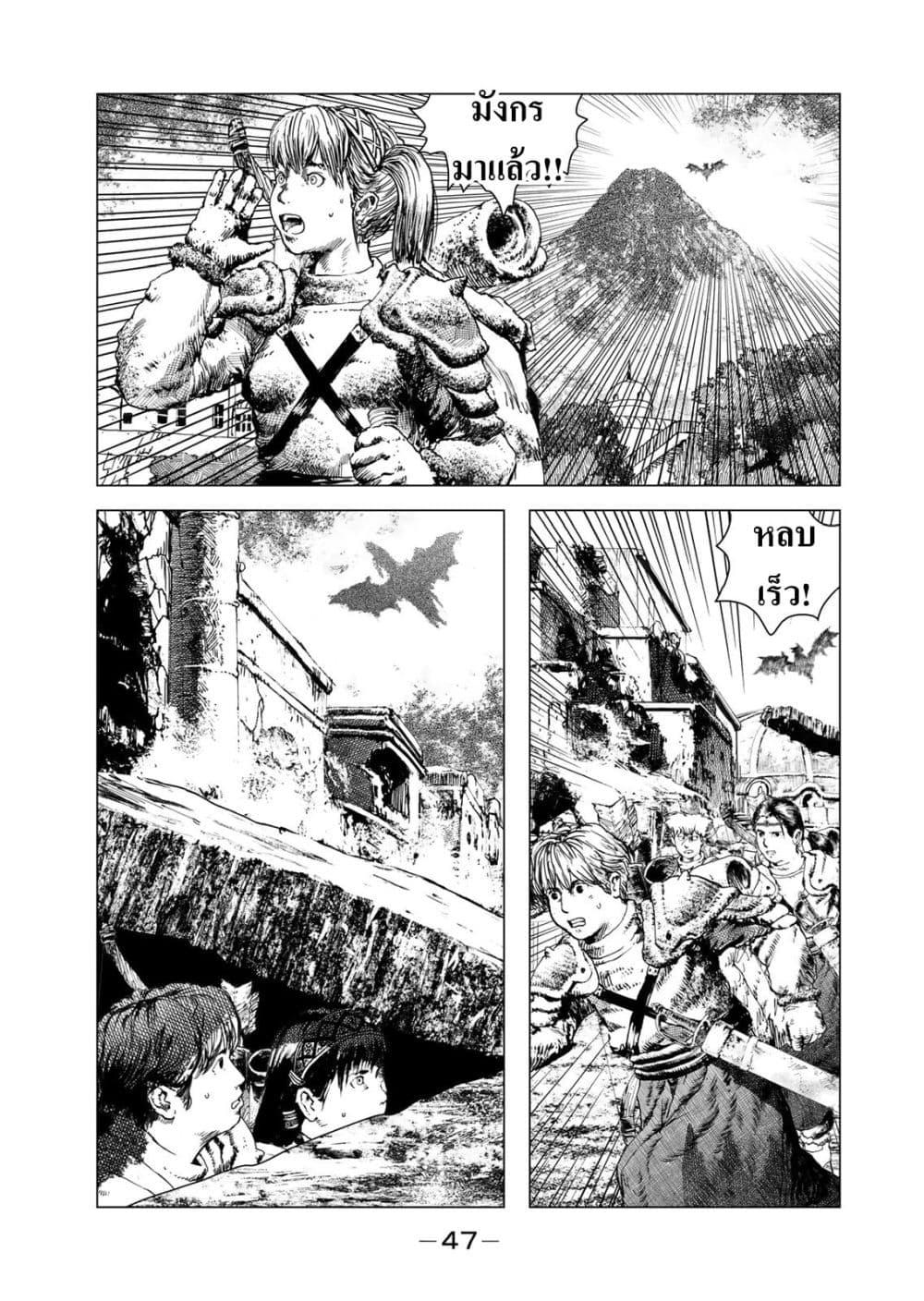 Manga-lc-com อ่านมังงะ อ่านการ์ตูน ออนไลน์ ฟรี Dragon Hunt Tribe ตอนที่ 1 2 3 4 5 6 7 8 9 10 11 12 13 14 ฟรี ไม่มีโฆษณา Manga-lc - อ่าน มังงะ อ่าน การ์ตูน ออนไลน์ อ่านมังงะ ฟรี