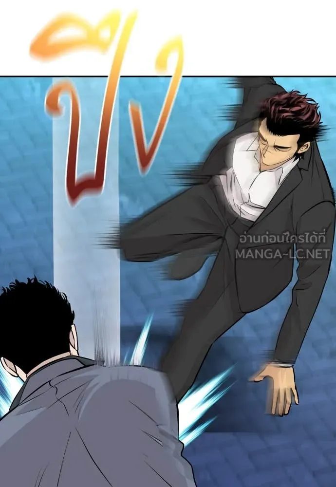 หลานอัจฉริยะ ตอนที่ 62 รูปที่ 9