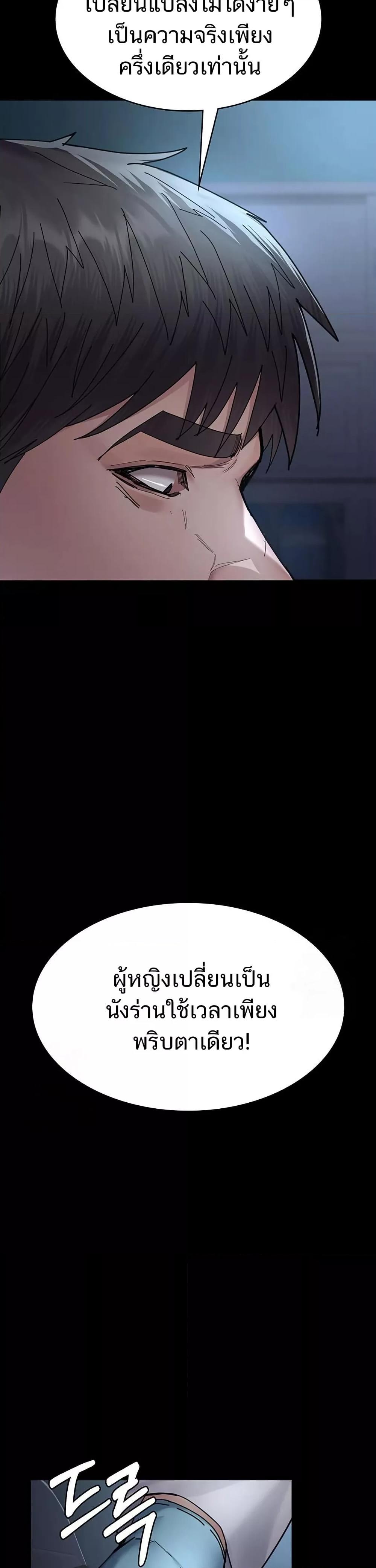 Doujin-Lc- อ่าน โดจิน มังฮวา เกาหลี ญี่ปุ่น จีน แปลไทย Night Hospital ตอนที่ 1 2 3 4 5 6 7 8 9 10 11 12 13 14 ฟรี ไม่มีโฆษณา อ่าน โดจิน Manhwa เกาหลี ญี่ปุ่น จีน เรามีครบ คัดมาให้เน้นๆ โดจิน 18+ รับประกันความฟินโดย  Doujin Lc