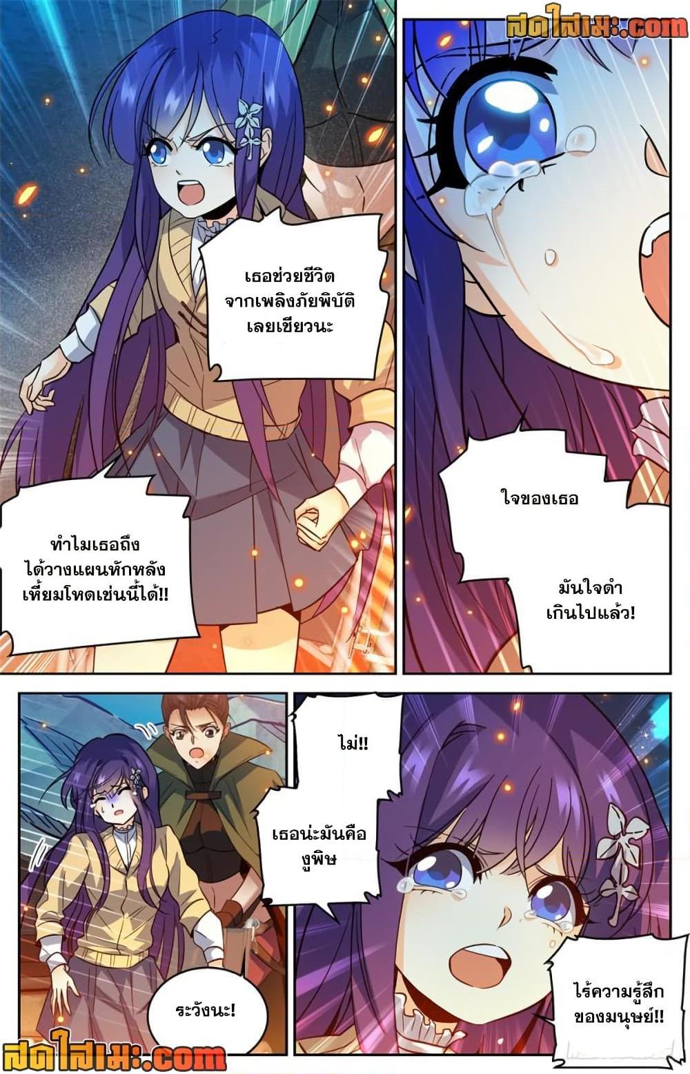 Manga-lc-com อ่านมังงะ อ่านการ์ตูน ออนไลน์ ฟรี Versatile Mage จอมเวทย์เต็มพิกัด ตอนที่ 1 2 3 4 5 6 7 8 9 10 11 12 13 14 ฟรี ไม่มีโฆษณา Manga-lc - อ่าน มังงะ อ่าน การ์ตูน ออนไลน์ อ่านมังงะ ฟรี