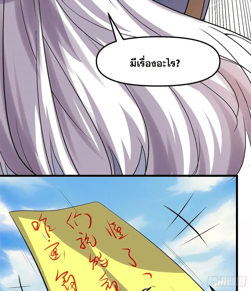 Manga-lc-com อ่านมังงะ อ่านการ์ตูน ออนไลน์ ฟรี God of War System ตอนที่ 1 2 3 4 5 6 7 8 9 10 11 12 13 14 ฟรี ไม่มีโฆษณา Manga-lc - อ่าน มังงะ อ่าน การ์ตูน ออนไลน์ อ่านมังงะ ฟรี