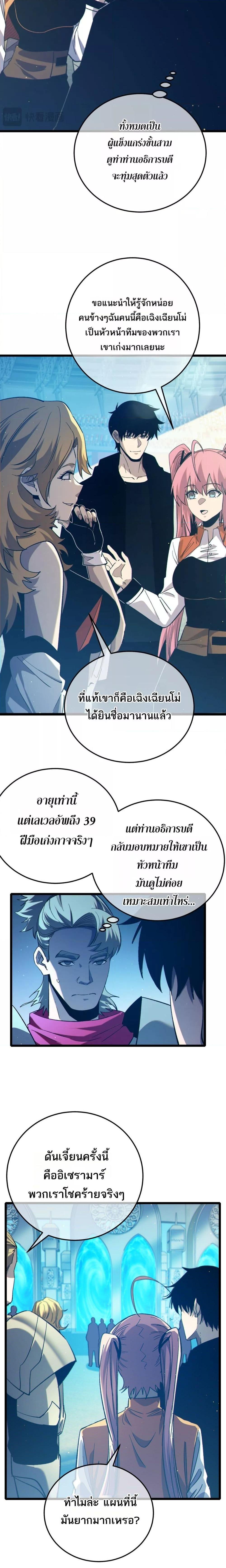 Manga-lc-com อ่านมังงะ อ่านการ์ตูน ออนไลน์ ฟรี MyPassiveSkil ตอนที่ 1 2 3 4 5 6 7 8 9 10 11 12 13 14 ฟรี ไม่มีโฆษณา Manga-lc - อ่าน มังงะ อ่าน การ์ตูน ออนไลน์ อ่านมังงะ ฟรี