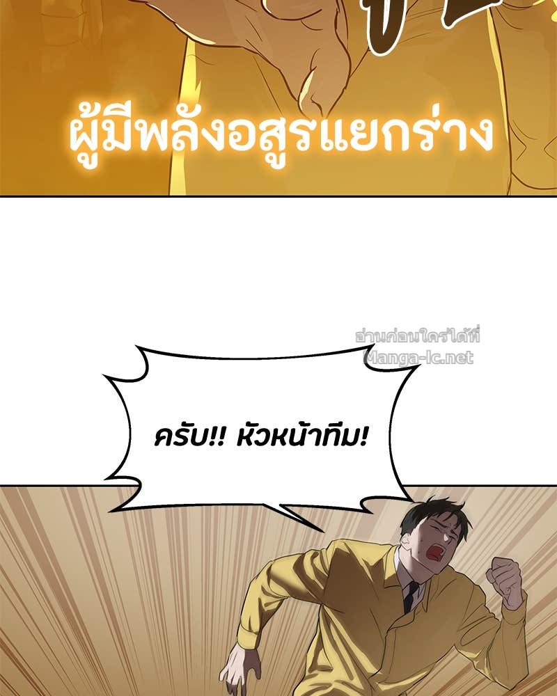 Doujin-Lc- อ่าน โดจิน มังฮวา เกาหลี ญี่ปุ่น จีน แปลไทย ข้าราชการพิเศษ ตอนที่ 1 2 3 4 5 6 7 8 9 10 11 12 13 14 ฟรี ไม่มีโฆษณา อ่าน โดจิน Manhwa เกาหลี ญี่ปุ่น จีน เรามีครบ คัดมาให้เน้นๆ โดจิน 18+ รับประกันความฟินโดย Doujin Lc