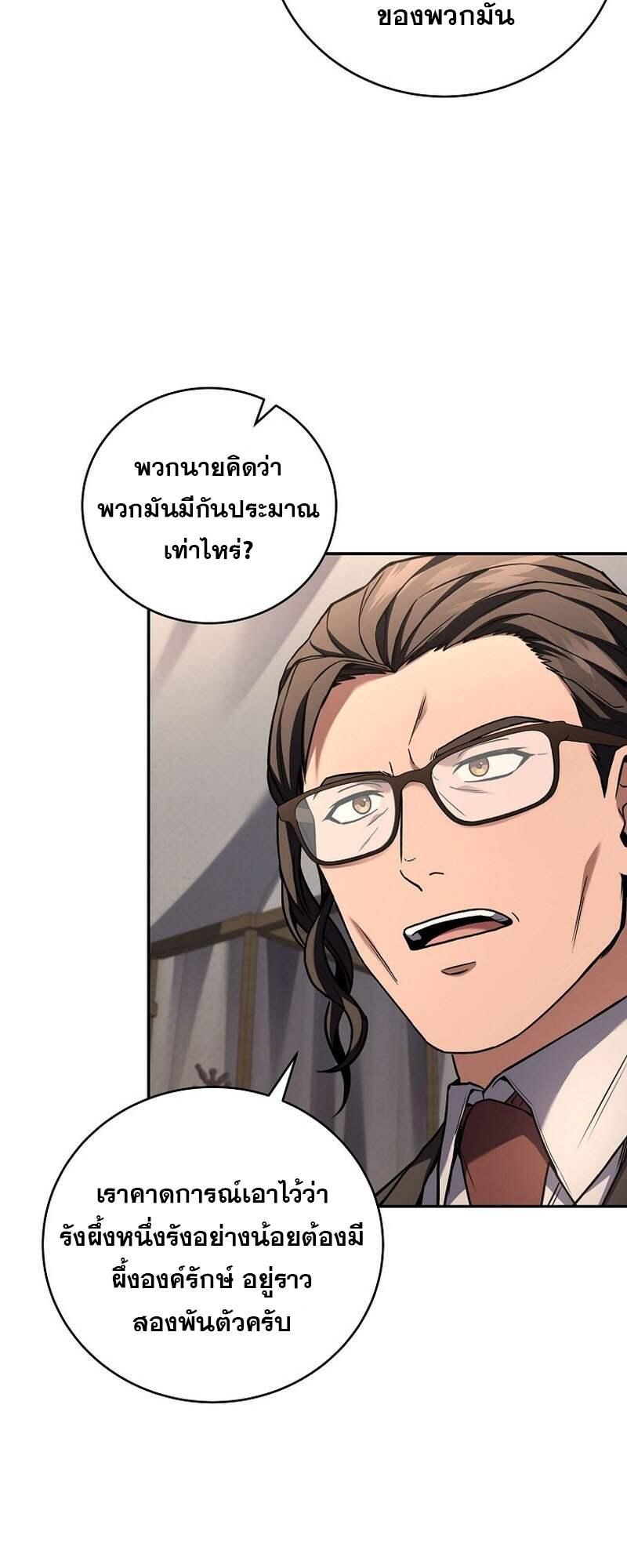 Doujin-Lc- อ่าน โดจิน มังฮวา เกาหลี ญี่ปุ่น จีน แปลไทย Return of the Frozen ตอนที่ 1 2 3 4 5 6 7 8 9 10 11 12 13 14 ฟรี ไม่มีโฆษณา อ่าน โดจิน Manhwa เกาหลี ญี่ปุ่น จีน เรามีครบ คัดมาให้เน้นๆ โดจิน 18+ รับประกันความฟินโดย  Doujin Lc