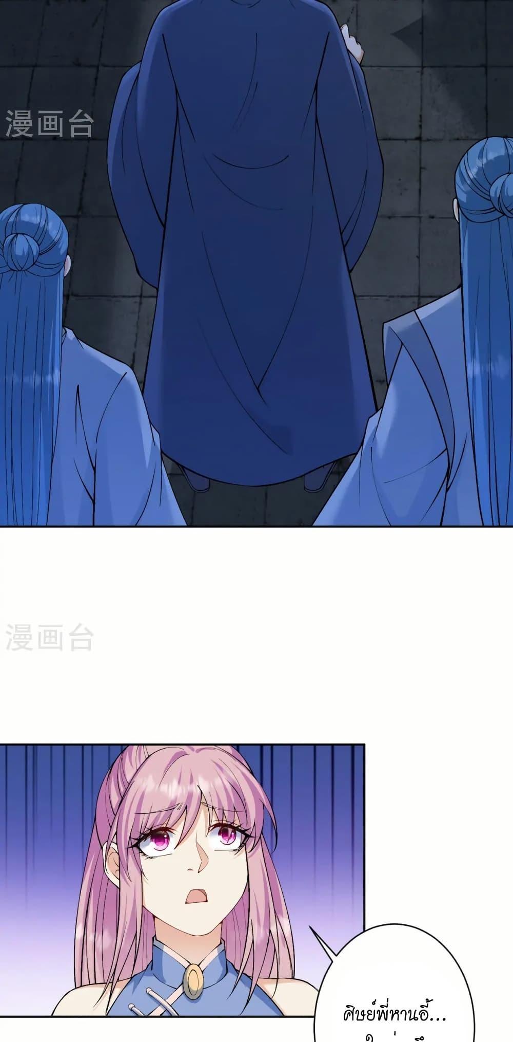 Manga-lc-com อ่านมังงะ อ่านการ์ตูน ออนไลน์ ฟรี Against the Gods อสูรพลิกฟ้า ตอนที่ 1 2 3 4 5 6 7 8 9 10 11 12 13 14 ฟรี ไม่มีโฆษณา Manga-lc - อ่าน มังงะ อ่าน การ์ตูน ออนไลน์ อ่านมังงะ ฟรี