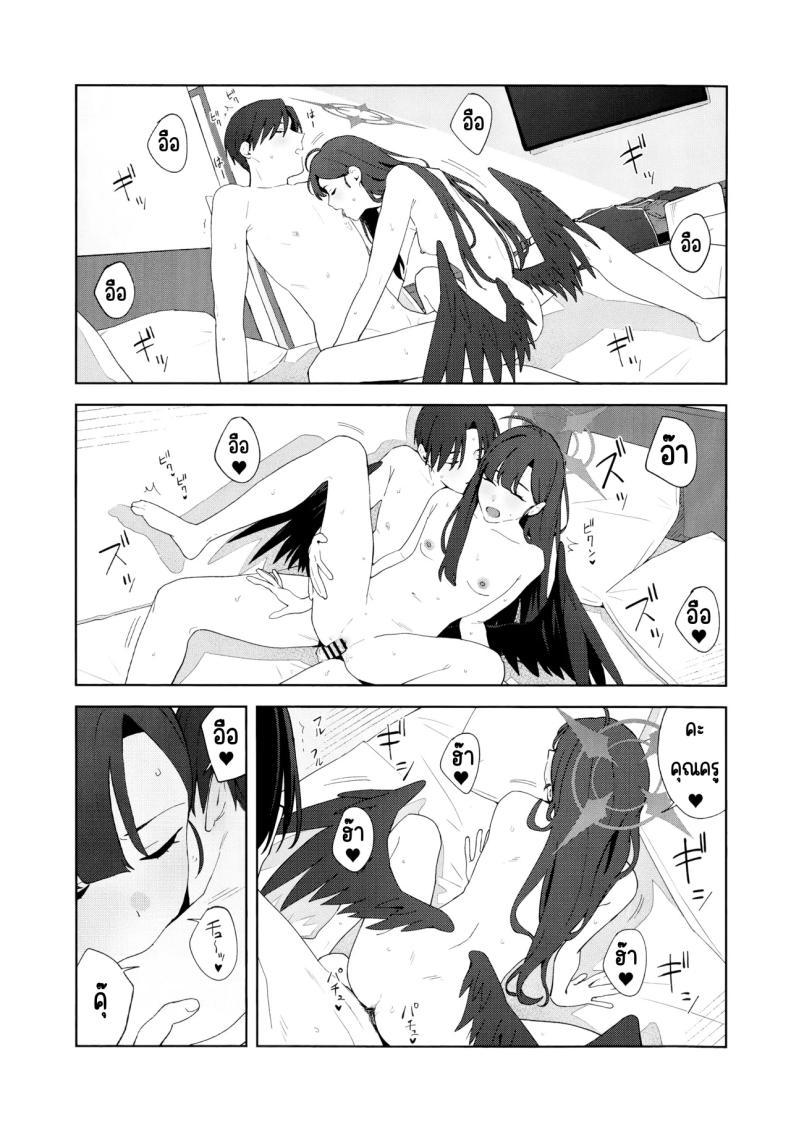 Doujin-Lc- อ่าน โดจิน มังฮวา เกาหลี ญี่ปุ่น จีน แปลไทย ล่าถอยในคืนฤดูร้อน (Mikaduchi) (Blue Archive) ตอนที่ 1 2 3 4 5 6 7 8 9 10 11 12 13 14 ฟรี ไม่มีโฆษณา อ่าน โดจิน Manhwa เกาหลี ญี่ปุ่น จีน เรามีครบ คัดมาให้เน้นๆ โดจิน 18+ รับประกันความฟินโดย  Doujin Lc
