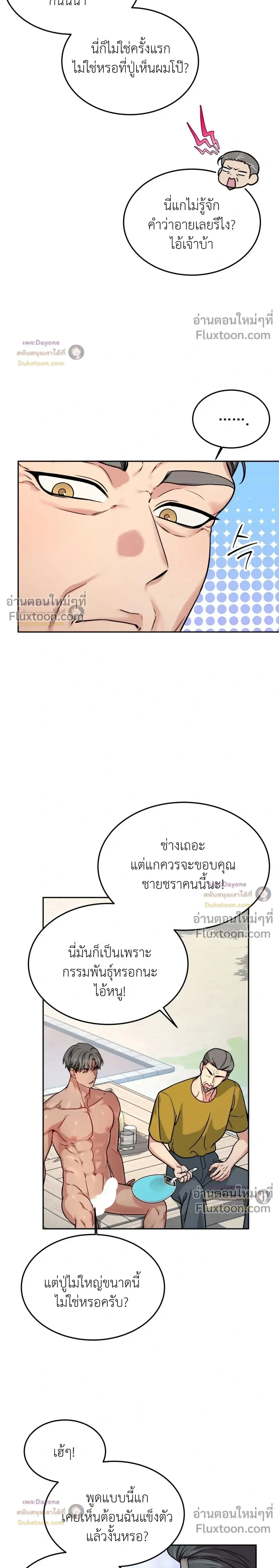 Doujin-Lc- อ่าน โดจิน มังฮวา เกาหลี ญี่ปุ่น จีน แปลไทย Want to be Obscene with Me อยากมันกับฉันมั้ย ตอนที่ 1 2 3 4 5 6 7 8 9 10 11 12 13 14 ฟรี ไม่มีโฆษณา อ่าน โดจิน Manhwa เกาหลี ญี่ปุ่น จีน เรามีครบ คัดมาให้เน้นๆ โดจิน 18+ รับประกันความฟินโดย  Doujin Lc