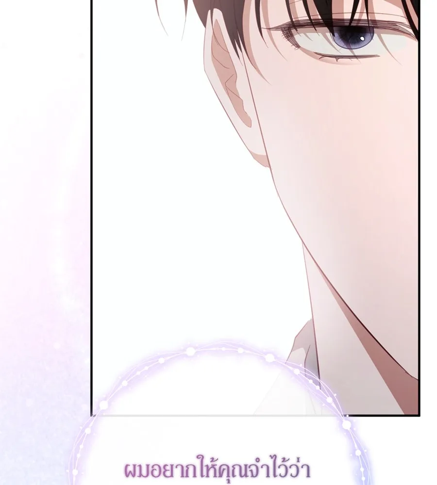 เบื้องหลังรอยยิ้มของเจ้าหญิง ตอนที่ 26 รูปที่ 157