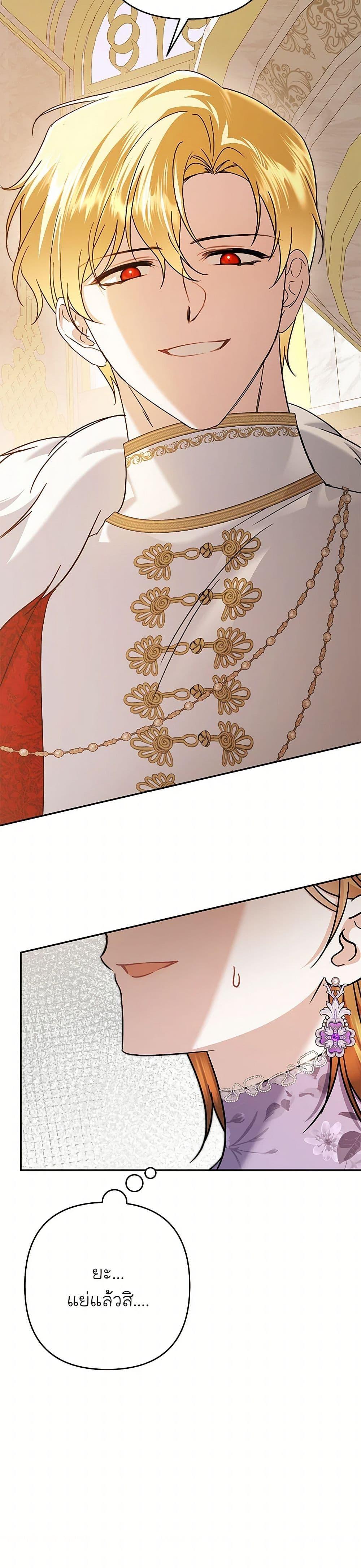 Manga-lc-com อ่านมังงะ อ่านการ์ตูน ออนไลน์ ฟรี In This Life, I Will Survive Until the End ตอนที่ 1 2 3 4 5 6 7 8 9 10 11 12 13 14 ฟรี ไม่มีโฆษณา Manga-lc - อ่าน มังงะ อ่าน การ์ตูน ออนไลน์ อ่านมังงะ ฟรี