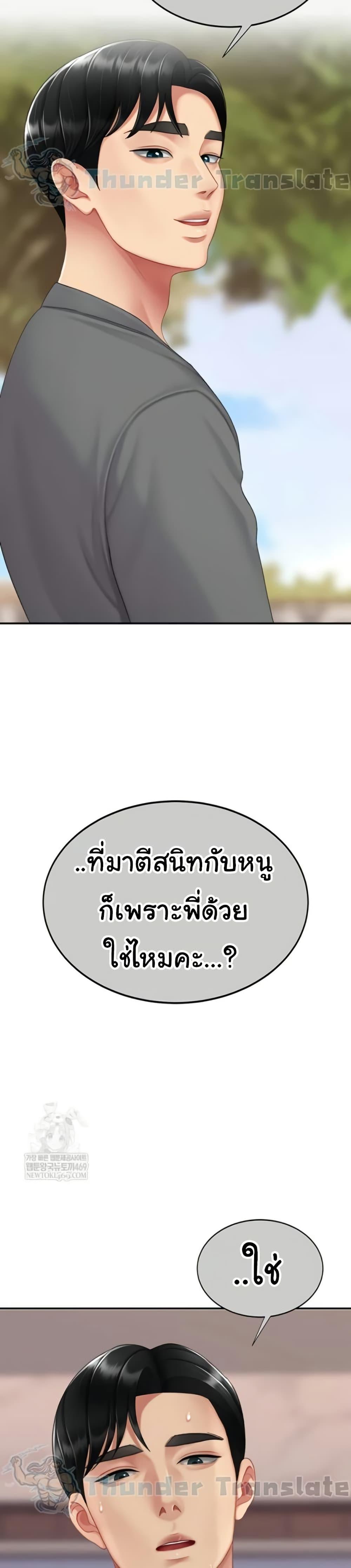 Doujin-Lc- อ่าน โดจิน มังฮวา เกาหลี ญี่ปุ่น จีน แปลไทย Go Ahead, Mom ตอนที่ 1 2 3 4 5 6 7 8 9 10 11 12 13 14 ฟรี ไม่มีโฆษณา อ่าน โดจิน Manhwa เกาหลี ญี่ปุ่น จีน เรามีครบ คัดมาให้เน้นๆ โดจิน 18+ รับประกันความฟินโดย  Doujin Lc
