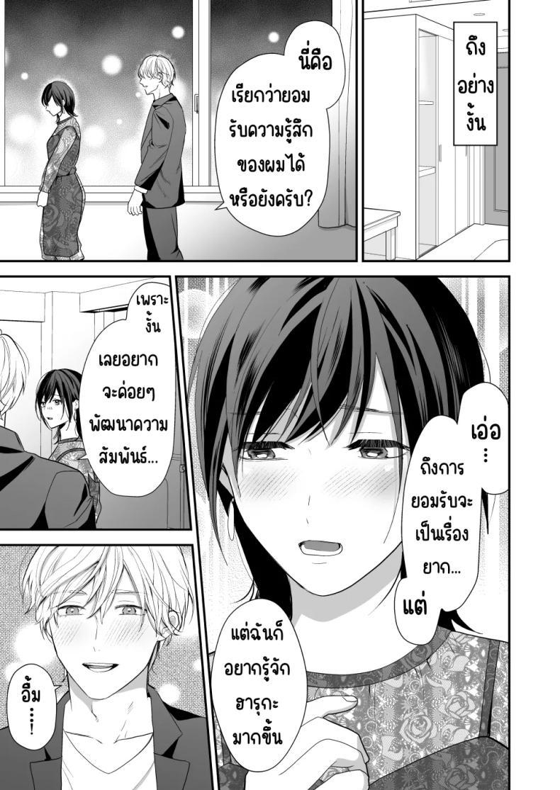 Doujin-Lc- อ่าน โดจิน มังฮวา เกาหลี ญี่ปุ่น จีน แปลไทย เพื่อนสมัยเด็กสเปกสูง [Akairo Spice (Kinomi Mabo)] High Spec Osananajimi no Shuuchakuai ～Amakute Omoi Wakarase Sex～ ตอนที่ 1 2 3 4 5 6 7 8 9 10 11 12 13 14 ฟรี ไม่มีโฆษณา อ่าน โดจิน Manhwa เกาหลี ญี่ปุ่น จีน เรามีครบ คัดมาให้เน้นๆ โดจิน 18+ รับประกันความฟินโดย  Doujin Lc