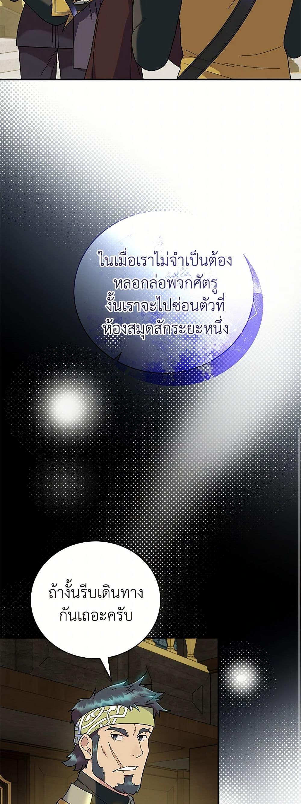 Manga-lc-com อ่านมังงะ อ่านการ์ตูน ออนไลน์ ฟรี Golden Light Gratia, The Child Loved By God ตอนที่ 1 2 3 4 5 6 7 8 9 10 11 12 13 14 ฟรี ไม่มีโฆษณา Manga-lc - อ่าน มังงะ อ่าน การ์ตูน ออนไลน์ อ่านมังงะ ฟรี