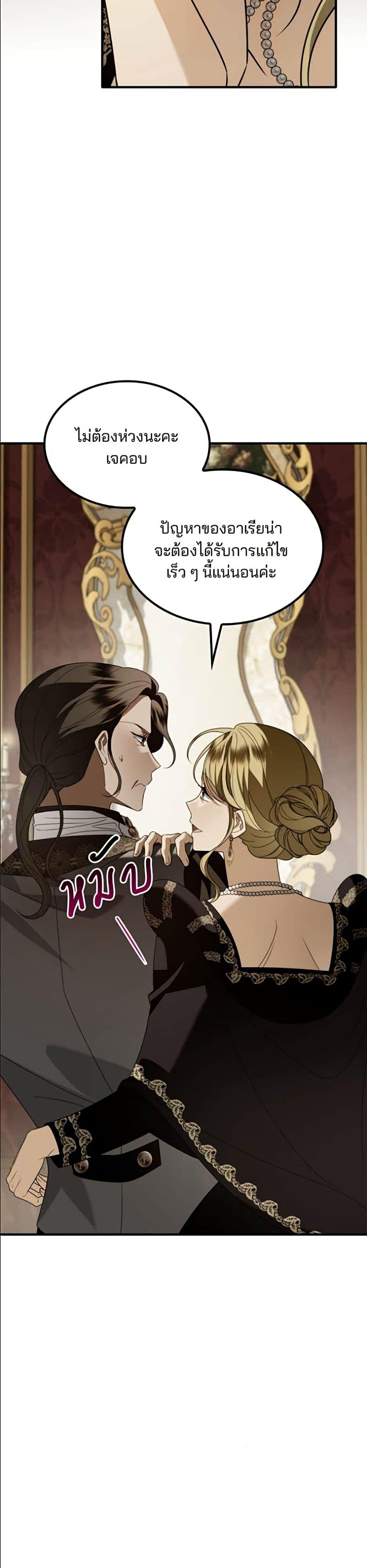 Manga-lc-com อ่านมังงะ อ่านการ์ตูน ออนไลน์ ฟรี Noble in Name, Vulgar at Heart ตอนที่ 1 2 3 4 5 6 7 8 9 10 11 12 13 14 ฟรี ไม่มีโฆษณา Manga-lc - อ่าน มังงะ อ่าน การ์ตูน ออนไลน์ อ่านมังงะ ฟรี