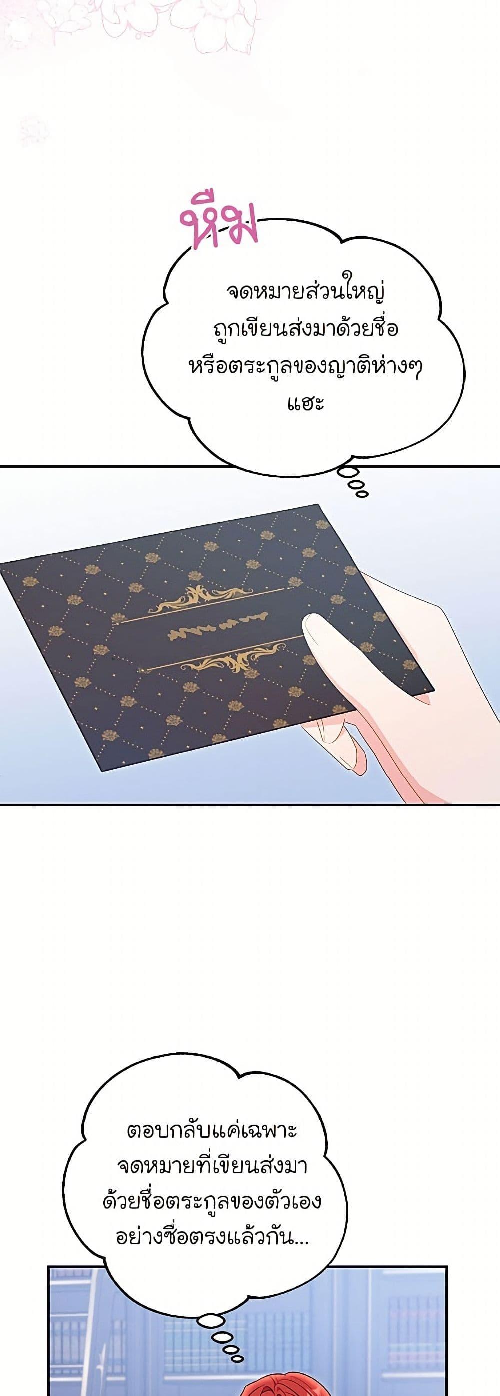 Manga-lc-com อ่านมังงะ อ่านการ์ตูน ออนไลน์ ฟรี The Villainess Captured the Grand Duke ตอนที่ 1 2 3 4 5 6 7 8 9 10 11 12 13 14 ฟรี ไม่มีโฆษณา Manga-lc - อ่าน มังงะ อ่าน การ์ตูน ออนไลน์ อ่านมังงะ ฟรี