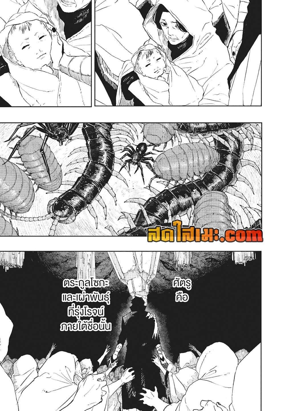 Manga-lc-com อ่านมังงะ อ่านการ์ตูน ออนไลน์ ฟรี Kagurabachi ตอนที่ 1 2 3 4 5 6 7 8 9 10 11 12 13 14 ฟรี ไม่มีโฆษณา Manga-lc - อ่าน มังงะ อ่าน การ์ตูน ออนไลน์ อ่านมังงะ ฟรี