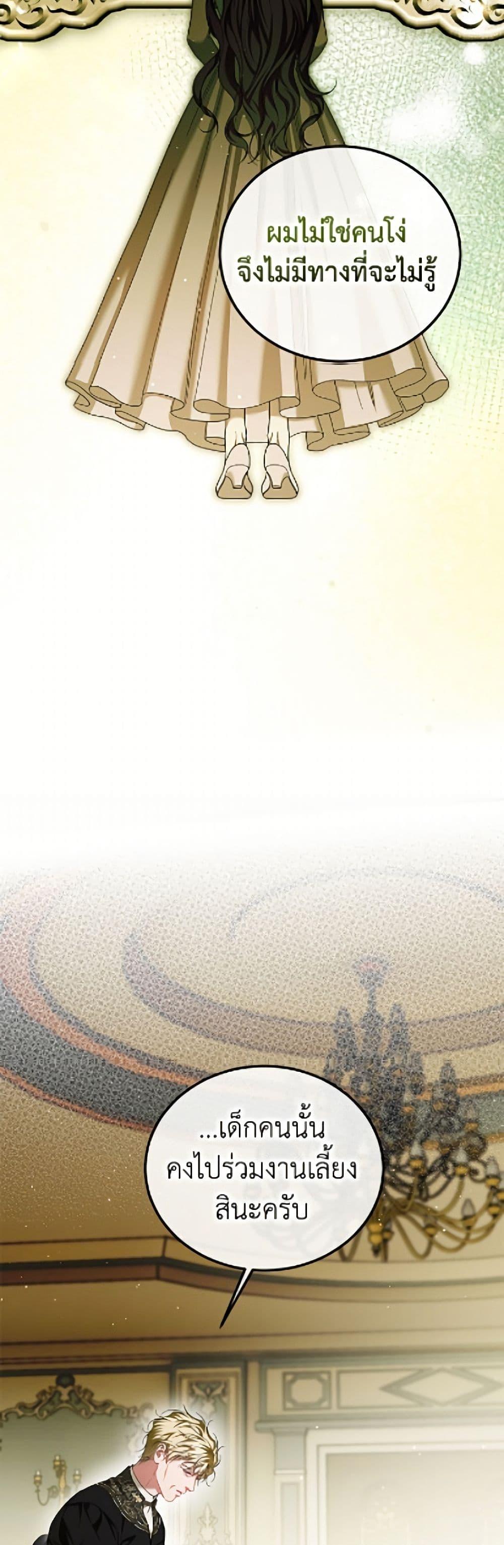 Manga-lc-com อ่านมังงะ อ่านการ์ตูน ออนไลน์ ฟรี Limited Extra time ตอนที่ 1 2 3 4 5 6 7 8 9 10 11 12 13 14 ฟรี ไม่มีโฆษณา Manga-lc - อ่าน มังงะ อ่าน การ์ตูน ออนไลน์ อ่านมังงะ ฟรี