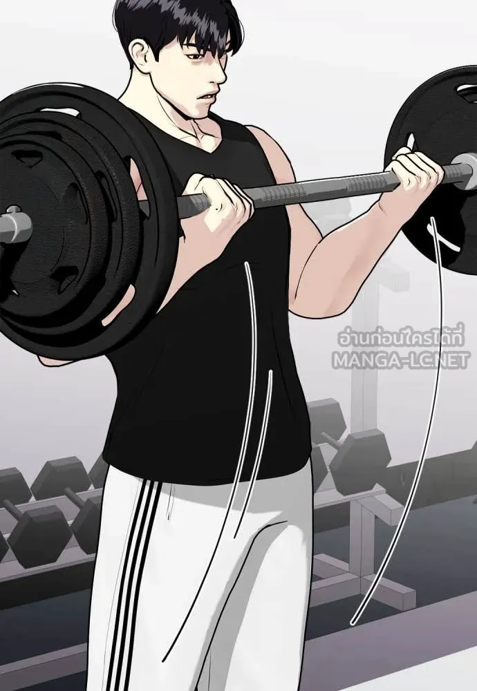 หมาหัวเน่า ตอนที่ 137 รูปที่ 7