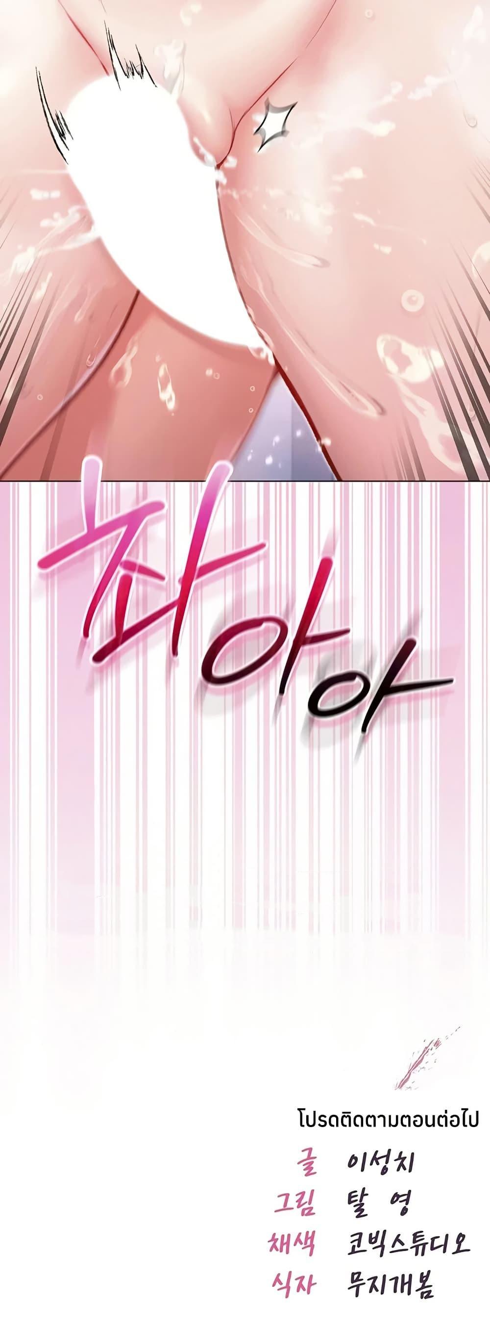 Doujin-Lc- อ่าน โดจิน มังฮวา เกาหลี ญี่ปุ่น จีน แปลไทย I Am a Vampire ตอนที่ 1 2 3 4 5 6 7 8 9 10 11 12 13 14 ฟรี ไม่มีโฆษณา อ่าน โดจิน Manhwa เกาหลี ญี่ปุ่น จีน เรามีครบ คัดมาให้เน้นๆ โดจิน 18+ รับประกันความฟินโดย  Doujin Lc