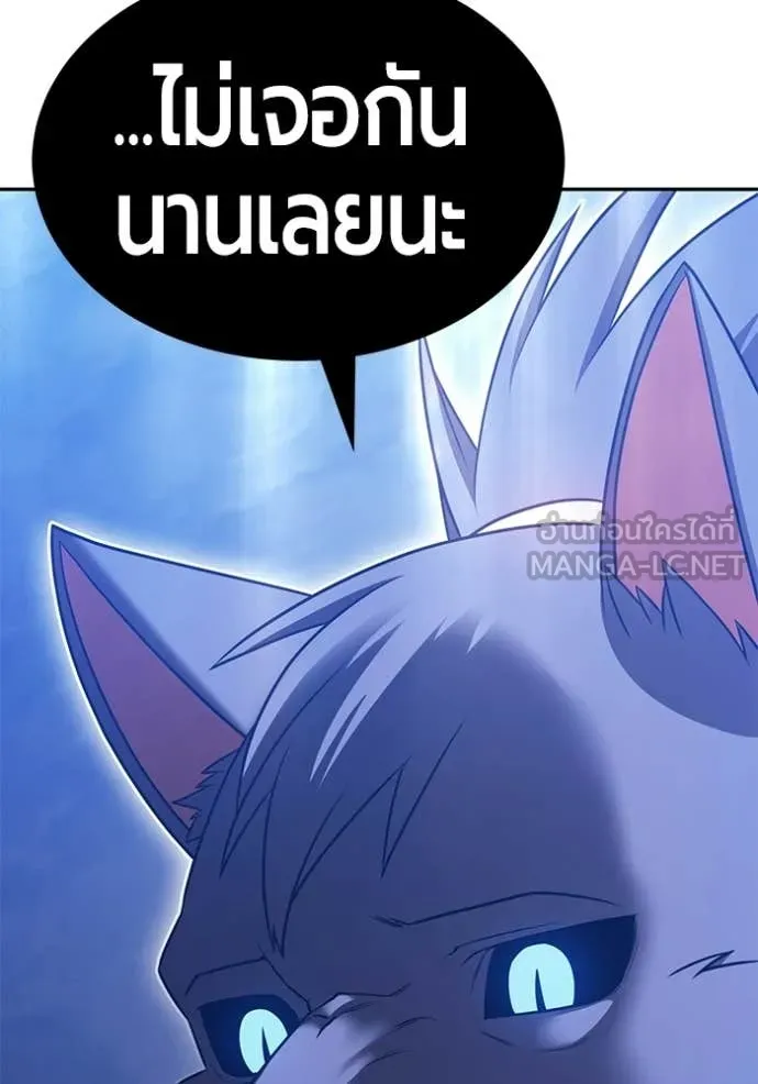 +99 ท่อนไม้ ตอนที่ 174 รูปที่ 23