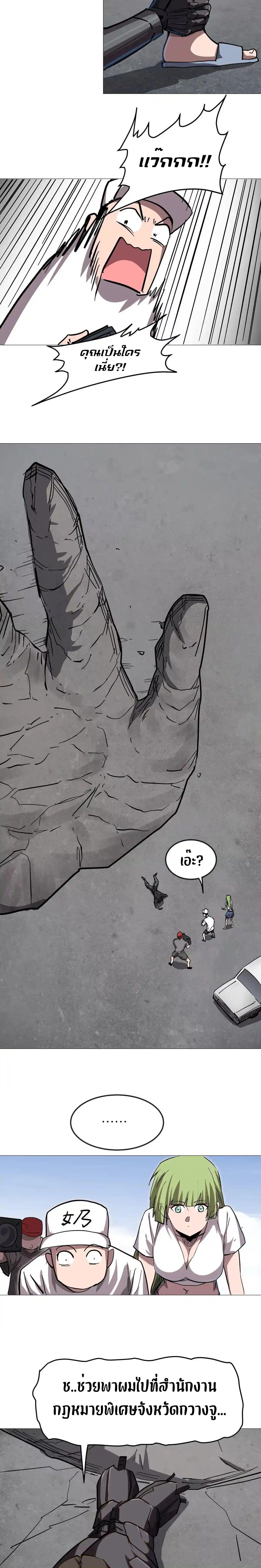 Manga-lc-com อ่านมังงะ อ่านการ์ตูน ออนไลน์ ฟรี Mr.Zombie ตอนที่ 1 2 3 4 5 6 7 8 9 10 11 12 13 14 ฟรี ไม่มีโฆษณา Manga-lc - อ่าน มังงะ อ่าน การ์ตูน ออนไลน์ อ่านมังงะ ฟรี