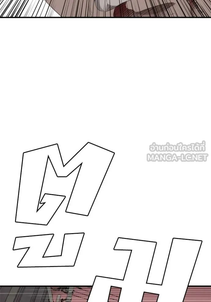 BAD GUY ตอนที่ 237 รูปที่ 78