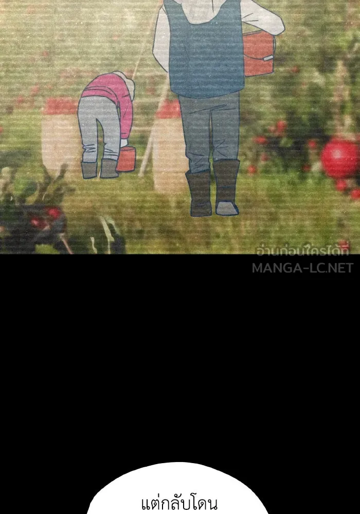 รักนี้ไม่มีรีไซเคิล ตอนที่ 48 รูปที่ 30