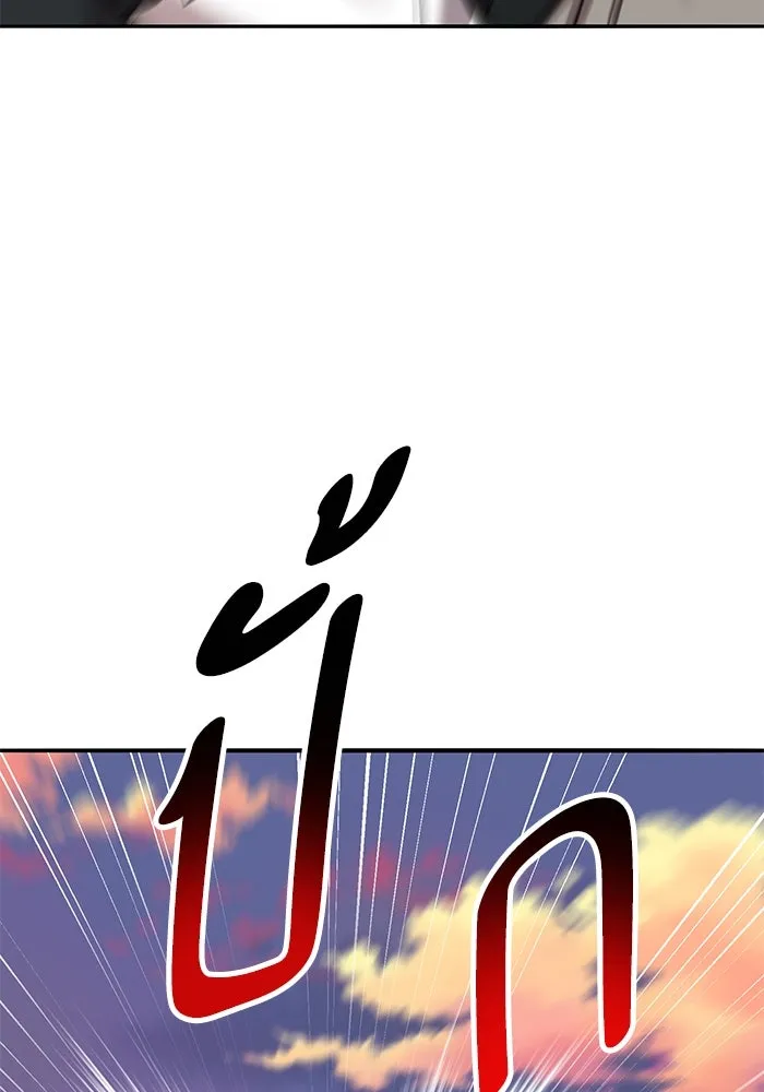 ยอดคนเลเวลทะลุ ตอนที่ 90 อินดิเคเตอร์มิติสูง รูปที่ 160