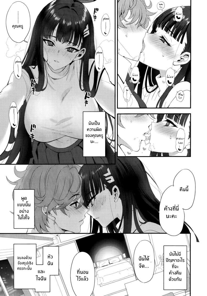 Doujin-Lc- อ่าน โดจิน มังฮวา เกาหลี ญี่ปุ่น จีน แปลไทย ความรู้สึกไม่อาจปิดกั้น(C106) [INFINITY DRIVE (Kyougoku Shin)] Astrantia (Blue Archive) ตอนที่ 1 2 3 4 5 6 7 8 9 10 11 12 13 14 ฟรี ไม่มีโฆษณา อ่าน โดจิน Manhwa เกาหลี ญี่ปุ่น จีน เรามีครบ คัดมาให้เน้นๆ โดจิน 18+ รับประกันความฟินโดย  Doujin Lc