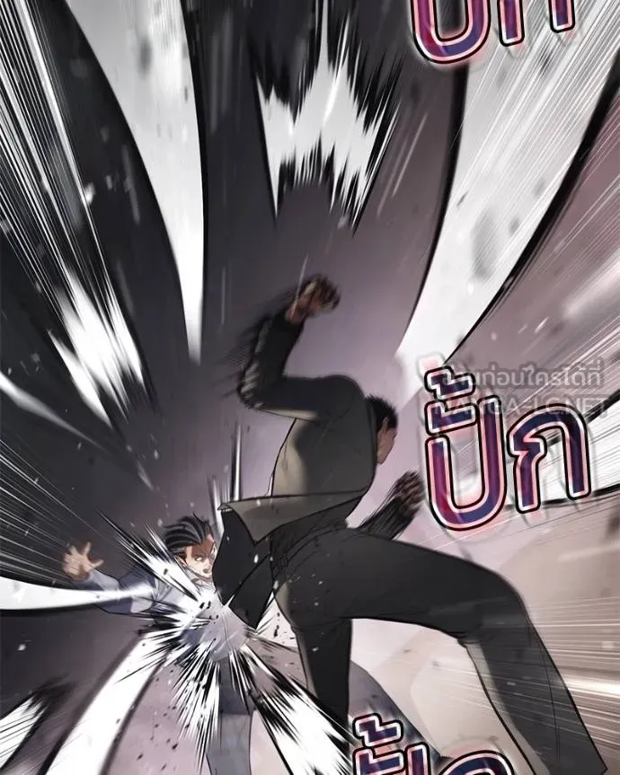 Baek XX ตอนที่ 117 รูปที่ 199