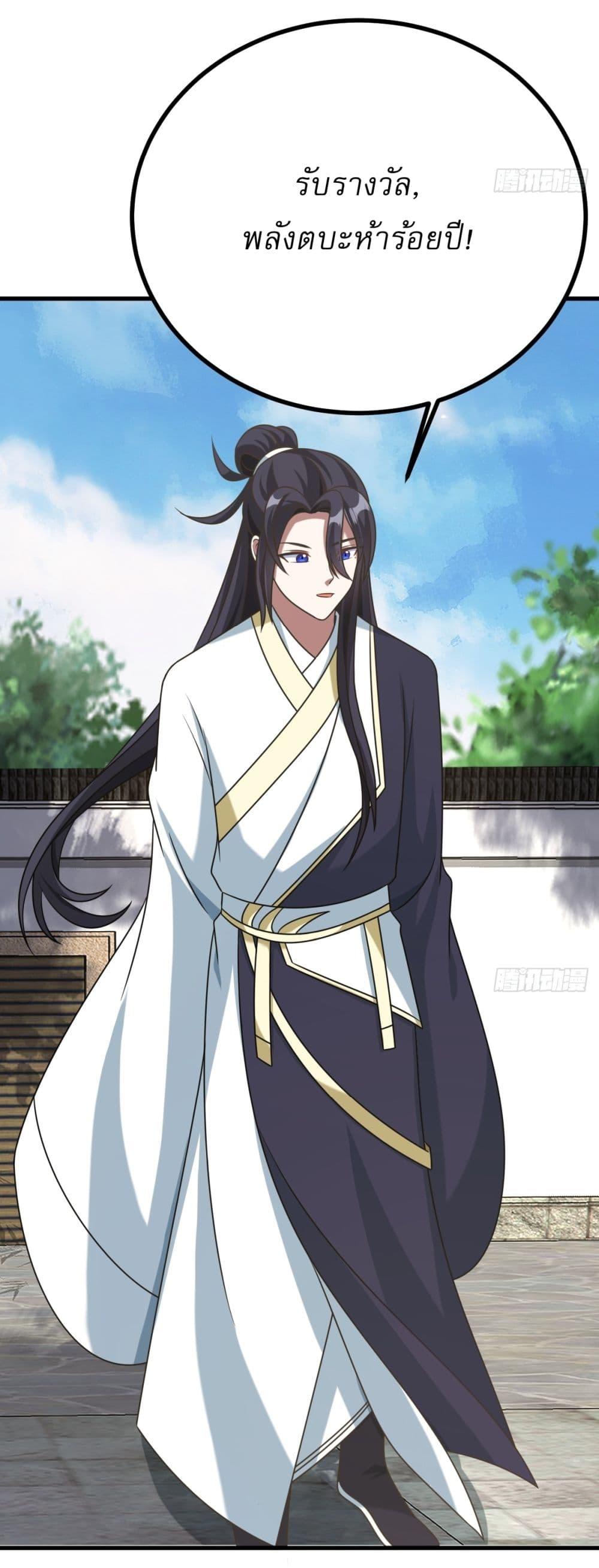 Manga-lc-com อ่านมังงะ อ่านการ์ตูน ออนไลน์ ฟรี Invincible After a Hundred Years of Seclusion ตอนที่ 1 2 3 4 5 6 7 8 9 10 11 12 13 14 ฟรี ไม่มีโฆษณา Manga-lc - อ่าน มังงะ อ่าน การ์ตูน ออนไลน์ อ่านมังงะ ฟรี