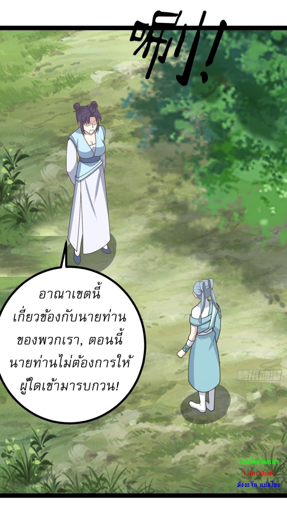 Manga-lc-com อ่านมังงะ อ่านการ์ตูน ออนไลน์ ฟรี Invincible After a Hundred Years of Seclusion ตอนที่ 1 2 3 4 5 6 7 8 9 10 11 12 13 14 ฟรี ไม่มีโฆษณา Manga-lc - อ่าน มังงะ อ่าน การ์ตูน ออนไลน์ อ่านมังงะ ฟรี